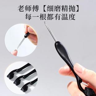 芙拉达黑檀狐狸钩针不锈钢针微勾手工diy编织毛线材料包勾针工具