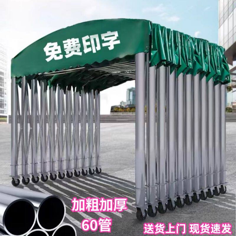 定制移动推拉雨棚活动伸缩棚夜市大排档收缩帐篷仓库遮雨棚停车棚