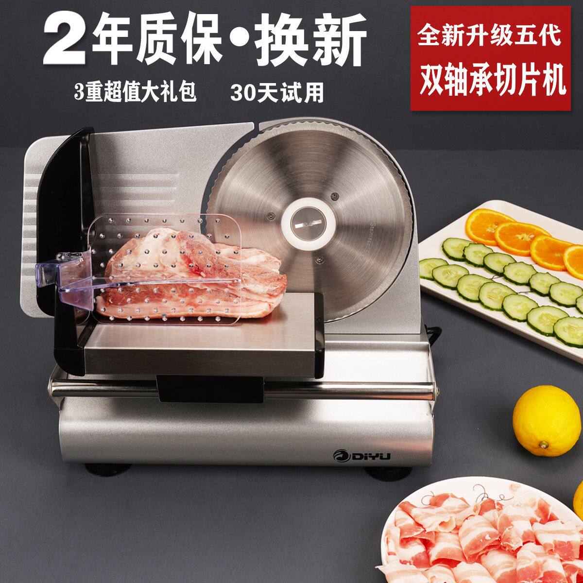 羊肉卷切片机家用电动刨肥牛神器削冻牛肉片吐司小型刷薄片切肉机