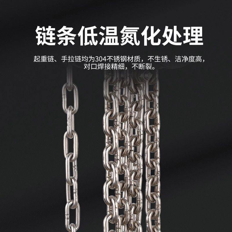 国标不锈钢手拉葫芦304起