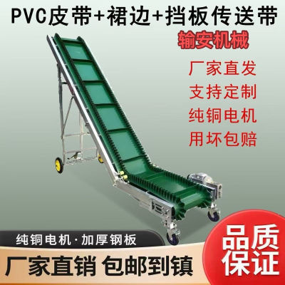 PVC食品
小型传送带挡板
