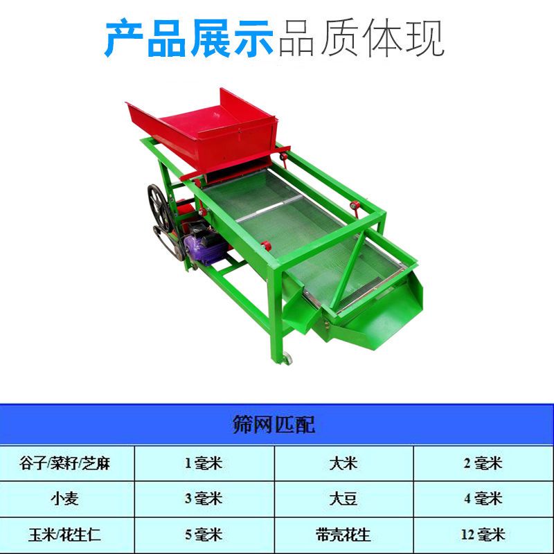 小型振动筛选机多功能玉