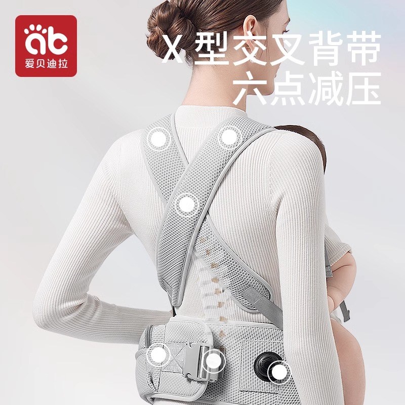 腰凳婴儿背带轻便四季二合一小月龄宝宝外出抱娃神器解放双手礼盒