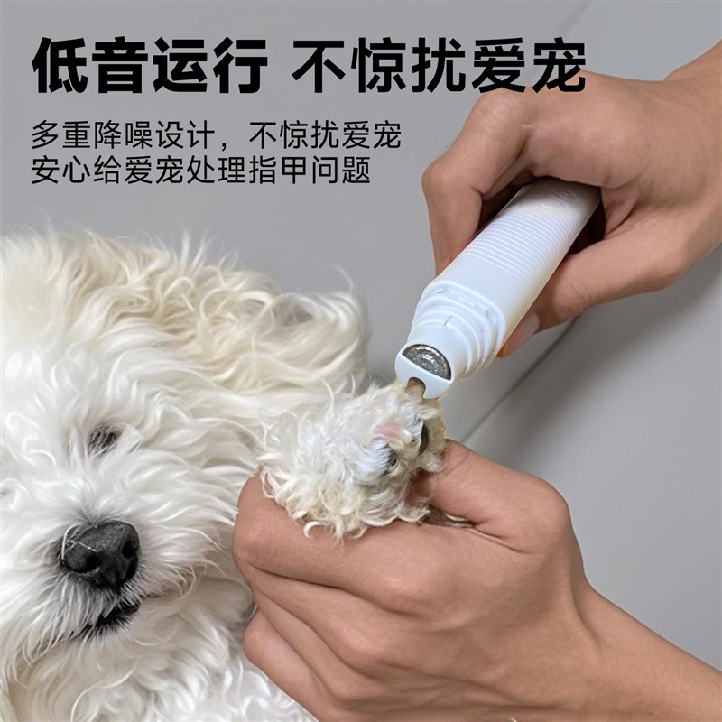 宠物磨甲器电动猫咪狗狗指甲打磨器大中小型犬小猫指甲修剪器