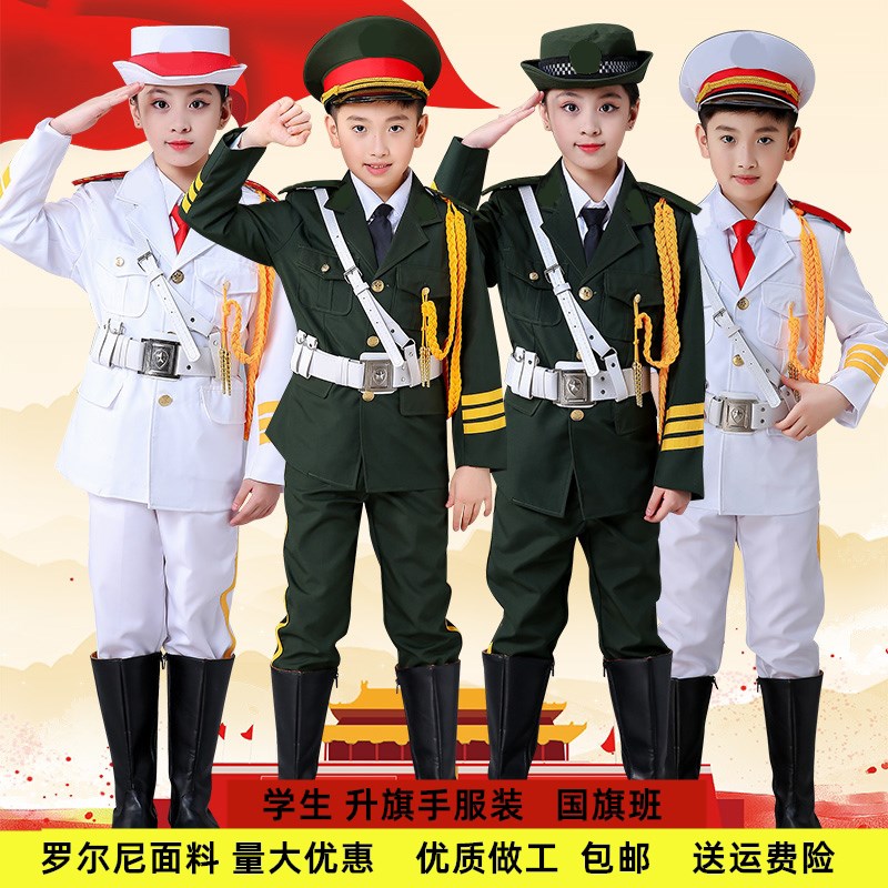 儿童升旗手服装幼儿园升旗仪式服装中小学生升旗手服装鼓号队合唱