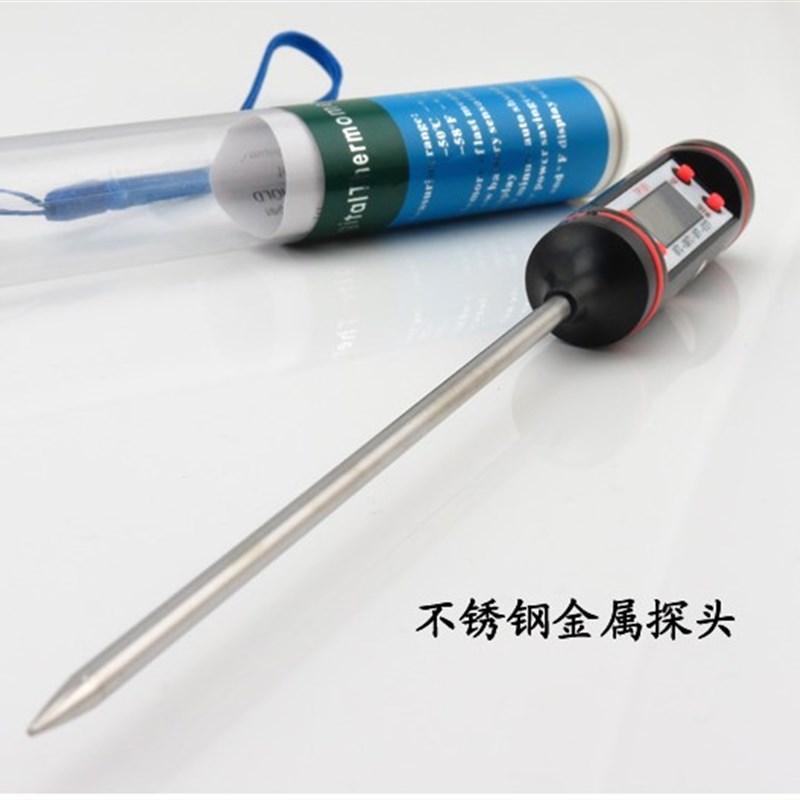 电子食品温度计厨房家用奶粉测水温计食物液体烘焙油炸油温表探针