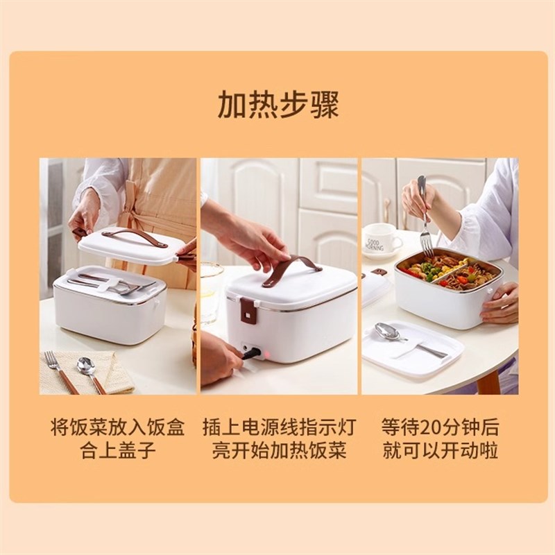 车载电加热饭盒插电上班族免注水大容量24V司机专用保温热饭神器