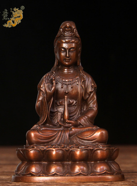 真古意 铜观音菩萨佛像摆件观世音铜像随身车载摆放工艺品