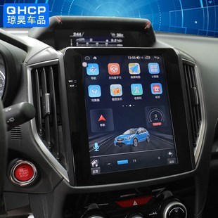 专用斯巴鲁1924款 配件竖屏智能中控大屏导航 森林人车机XV大屏改装
