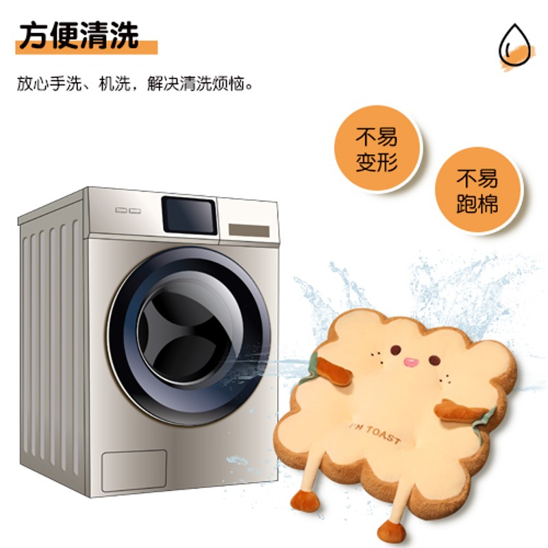 可爱卡通坐垫屁垫办公室久坐椅子垫学生凳子餐桌座垫屁股垫地上冬