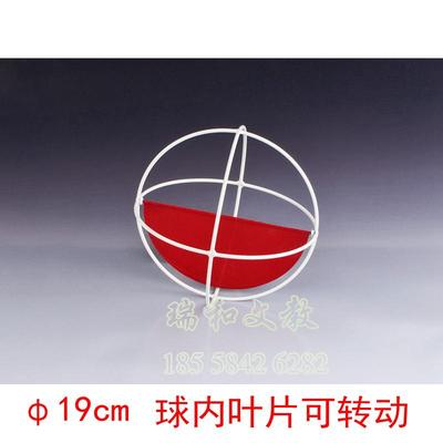 正方体球形模型小学数学初高中几何体教具铁丝框架扇面可转动球体