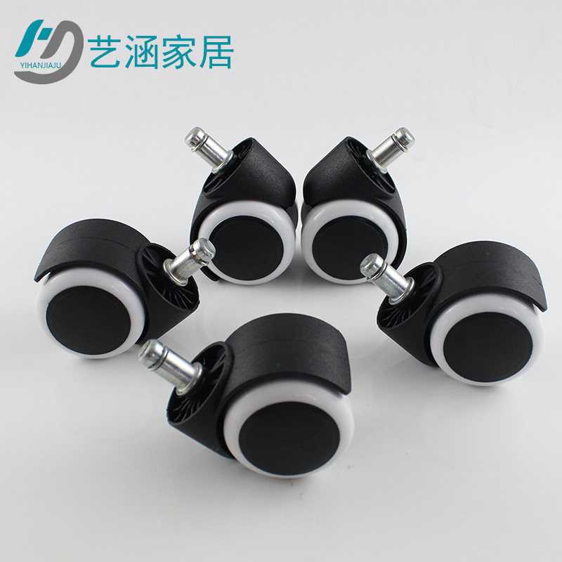 白色PU直插轮耐磨保护地板转椅万向轮滑轮轱辘滚轮办公电脑椅轮子