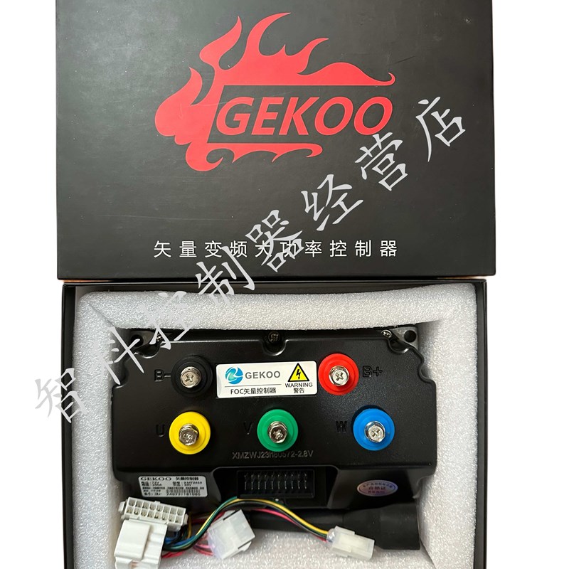 新版固件九号XM72450智科控制器保留原车系统增加TCS驻车等功能