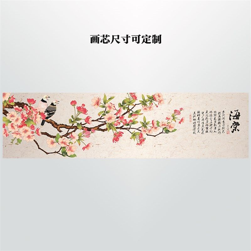 新中式花鸟工笔客厅装饰画横版卧室床头画微喷打印油画布画芯定制,家居饰品,现代装饰画,淘宝优惠券,粉丝福利购,淘宝优惠卷