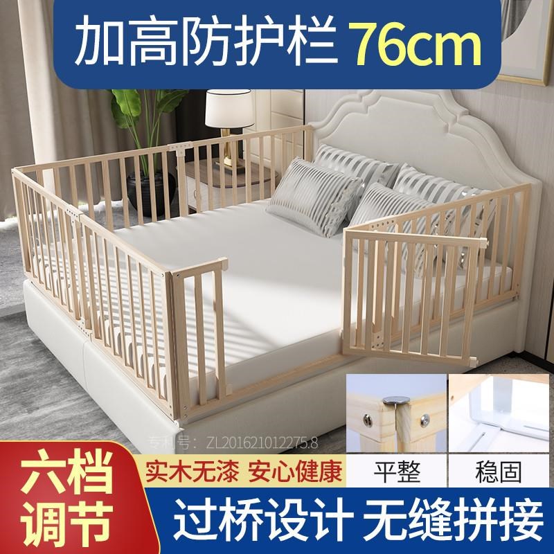 吉功床围栏宝宝防摔防护栏婴儿童护栏实木通用上大床栏杆床边挡板