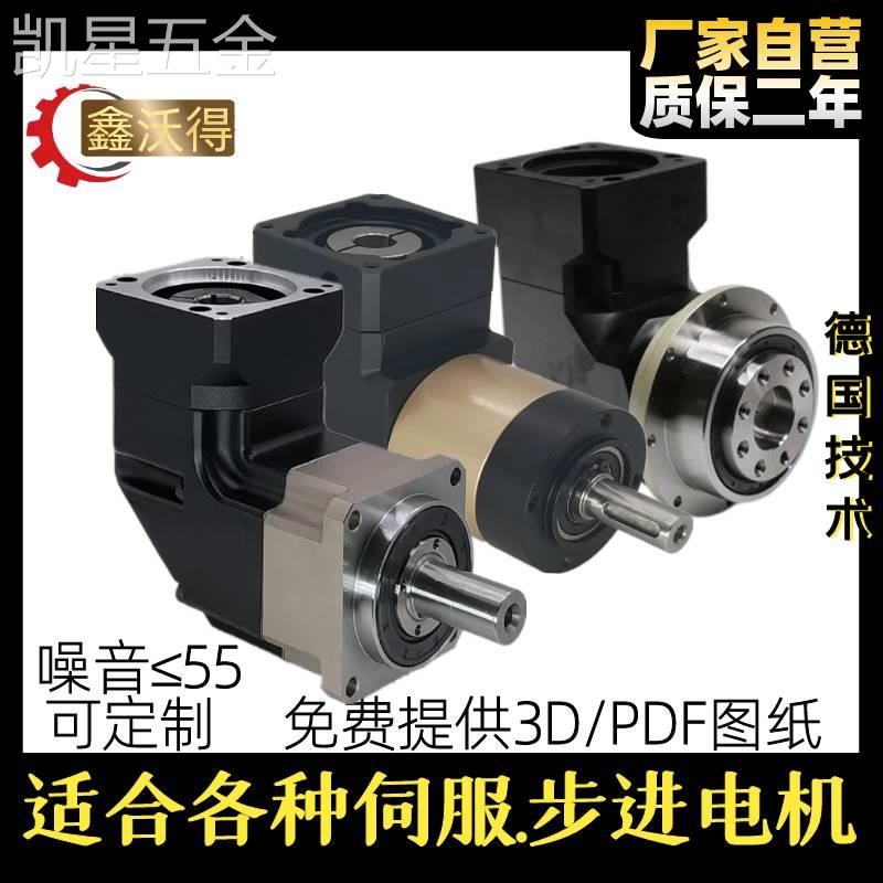 精密行星减速机PLF6090120配伺服200W400W750W步进425786减速机器