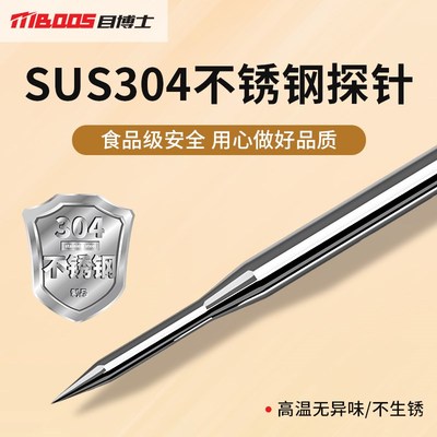 泡脚测水温度计洗澡足浴浴缸试水温测量计电子数显高精准度探针式