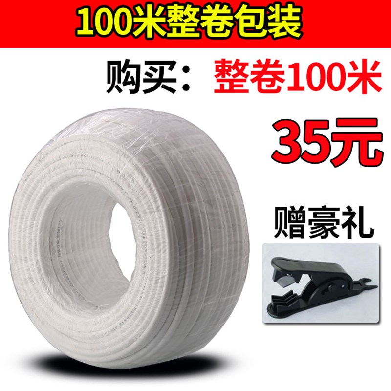 家用净水器2分管20米纯水机净水水管二分pe软管PE管线过器配件3分