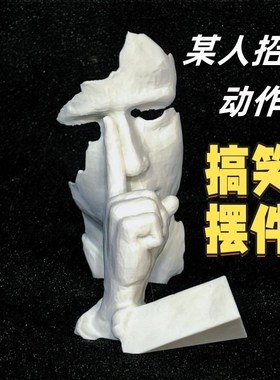 向左搞笑摆件招牌动作公司办公室装饰品摆件家居艺术雕塑书架摆设