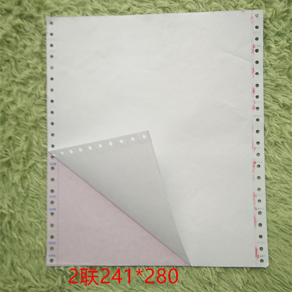 包邮空白机打收据二联三联机打送货单销售凭证保修票无碳连打纸