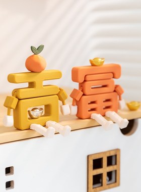 阿楹 暴富文字小摆件置物架洞洞板装饰乔迁开业招财旺宅新年礼物