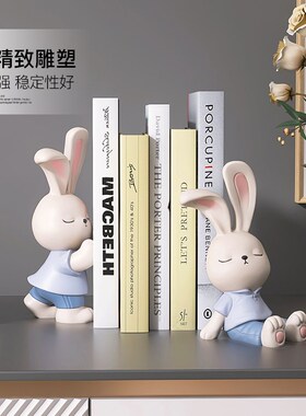 兔子桌面书架书立摆件客厅玄关酒柜家居装饰品儿童房摆设生日礼物
