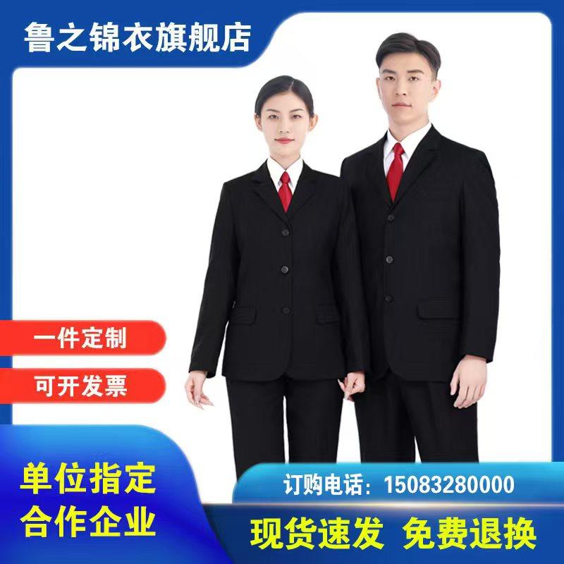 鲁之锦衣新款男女春秋装二粒扣冬装三粒扣春秋裤冬裤工装工作服,男装,休闲西服,淘宝优惠券,粉丝福利购,淘宝优惠卷