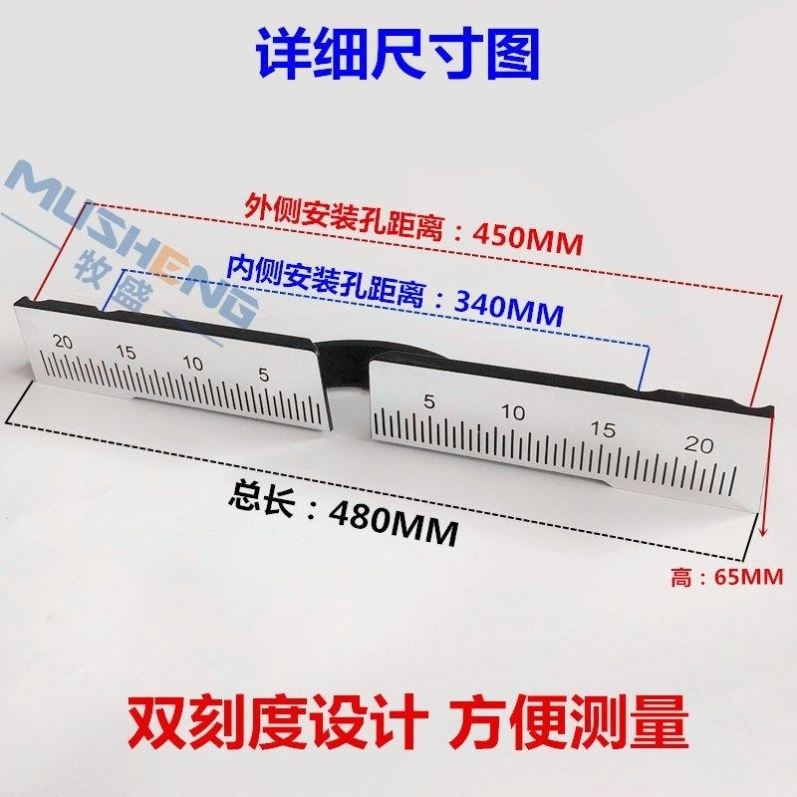 255切割机配件横杆锯铝机配件挡板靠山10寸斜切锯靠板靠尺