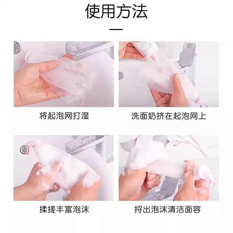 起泡网香皂肥皂网发泡网双层加厚打泡网洁面沐浴皂袋洗面奶泡沫,家庭/个人清洁工具,皂网/架,淘宝优惠券,粉丝福利购,淘宝优惠卷