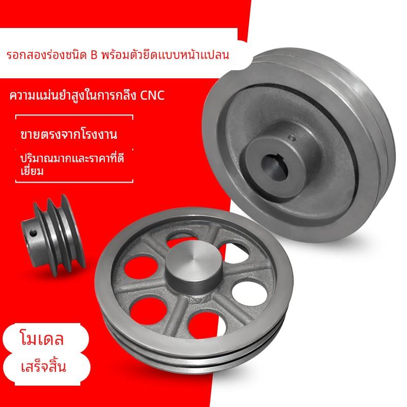 皮带轮双槽B型带凸台皮带盘带搭子风机皮带轮电机三角带轮