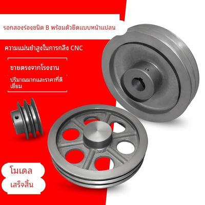 皮带轮双槽B型带凸台皮带盘带搭子风机皮带轮电机三角带轮