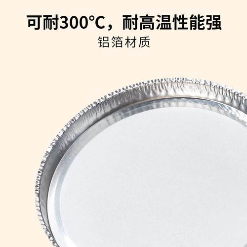 水分仪样品铝盘水份仪称量盘梅特勒奥豪斯通用测定仪铝箔盘铝秤盘
