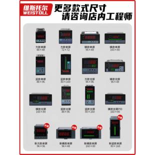 智能单光柱控制仪T804数码 多回路显示水液位PID调节控制二次仪表