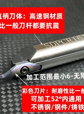小内孔端面槽刀刀杆小径端面槽刀大切深配SPDR200/250/300SDPCR16