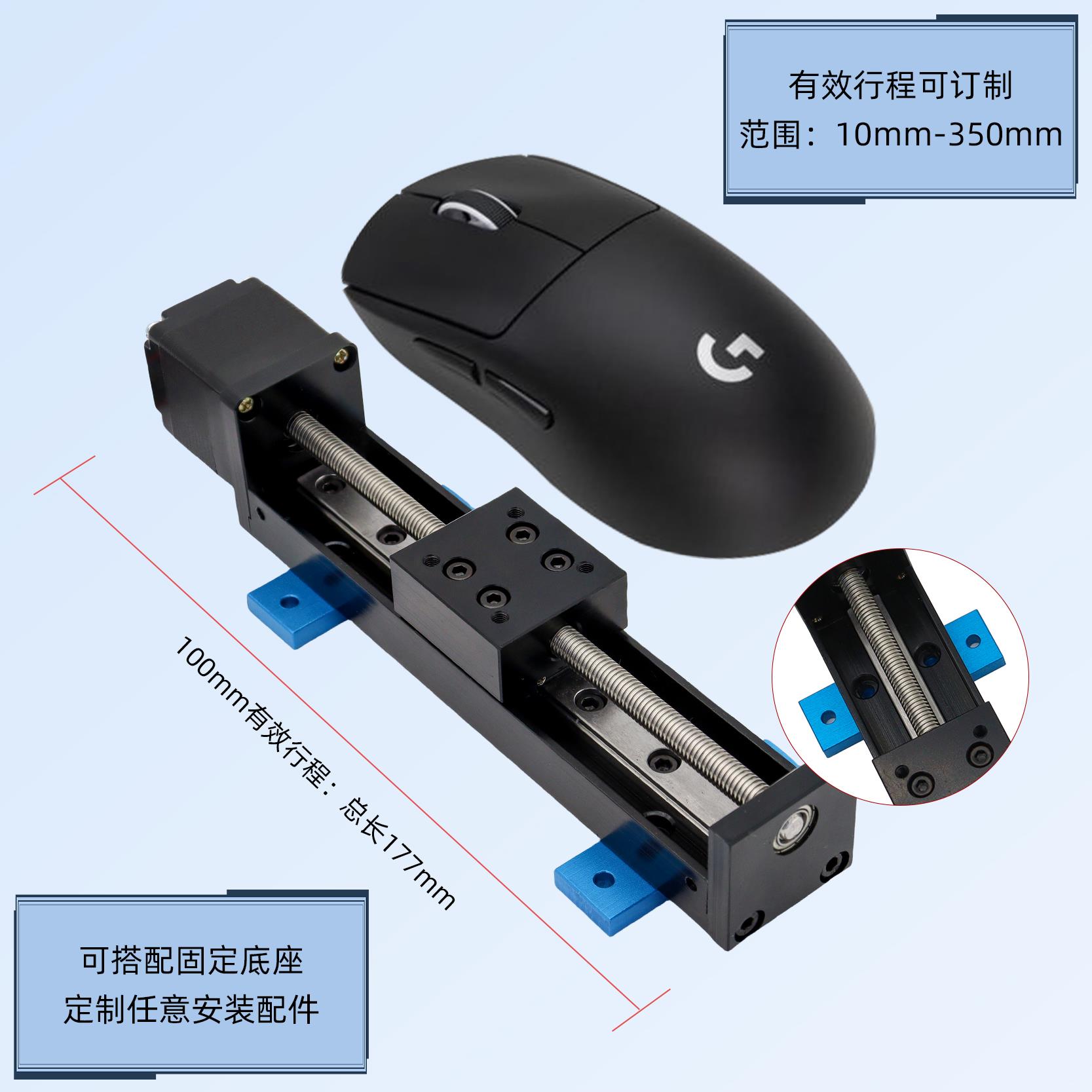 28微型模组步进马达精密导轨滑台线 线轨十字T型丝杆电动小滑轨模