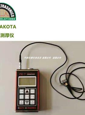 美国dakota PX-7/PZX-7DL高精密超音波测厚仪超薄金属超声波测试