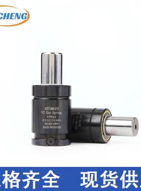 氮气模具弹簧GSV170模具氮气缸DX350氮气气弹簧KC350氮气簧X500