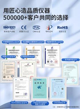 在线电导率CCT-5320E水质测试仪CCT-5300E控制器TDS电阻率分析