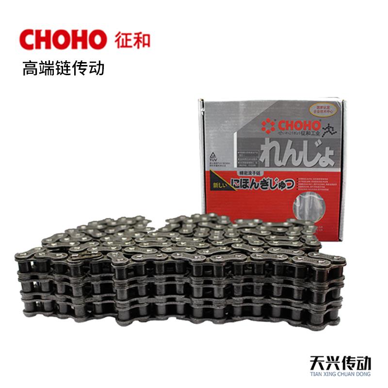 征和东华自强盾牌三排滚子链条工业传动链06BC08AB10AB12AB16AB-3