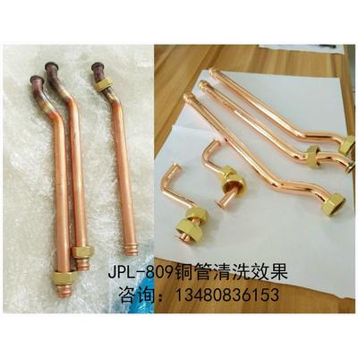 黄铜紫铜光亮剂铜抛光液铜除锈剂铜材铜管铜件铜制品氧化物清洗剂