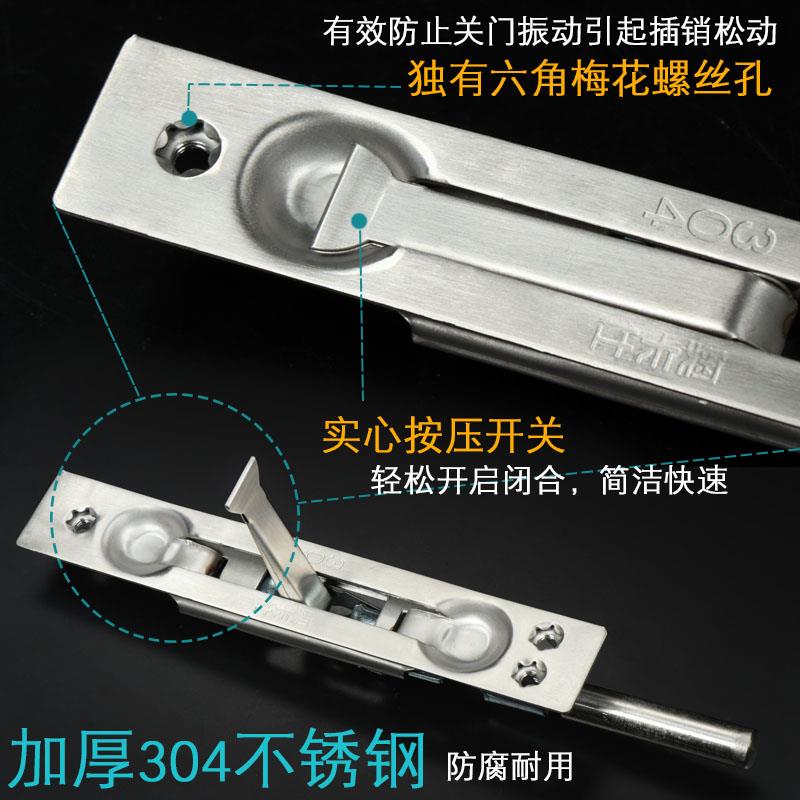 防盗子母双开 关大门插销门栓加长不锈钢门天地暗插销单双孔门锁