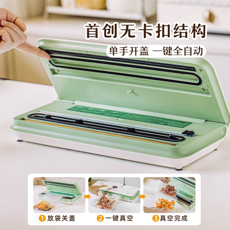 树可花窗四季封口机家用保鲜塑专抽真空封抽气机打袋包装密封用