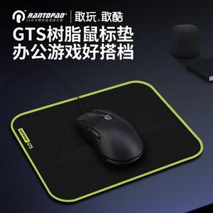 镭拓GTS电竞游戏鼠标垫磨砂树脂硬质超大办公家用小号吃鸡滑鼠垫