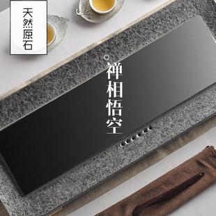 托盘茶台 乌金石茶盘整块天然家用简约轻奢现代石头小茶海排水式