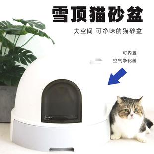 雪屋猫窝全封闭猫砂盆大号抽屉式 LUSMO 猫厕所防漏沙除臭宠物用品