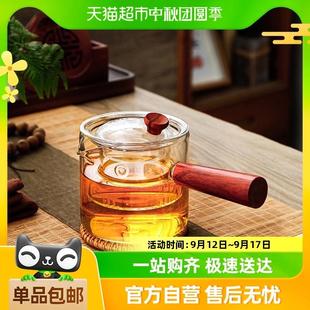 唯铭诺玻璃煮茶器家用侧把烧水壶养生壶一个功夫茶具过滤耐高温