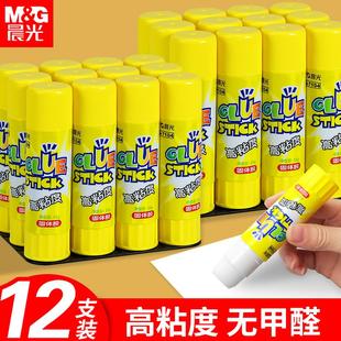 晨光胶棒固体胶大号12支25克办公财务胶水儿童幼儿园手工课强力胶