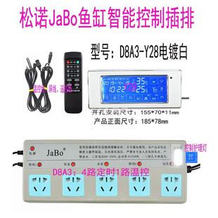 鱼缸智能控制器定时开关插排JaBo水族箱温度显示屏造浪泵自动开关