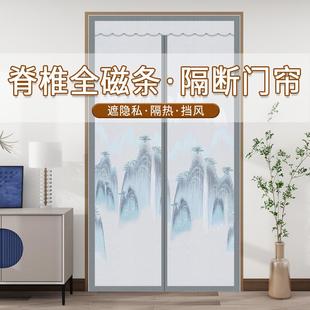 保暖防风挡风隔热保温密封空调帘磁吸免钉 门帘隔断帘卧室隐私冬季