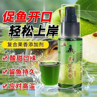 高温果酸钓鱼小药黑坑鲫鱼鲤鱼饵料开口添加剂 曾大盆复合果香夏季